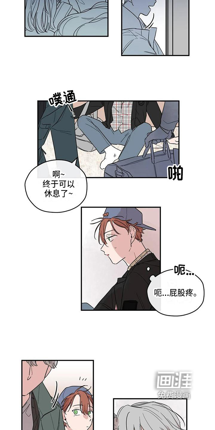 第8话8