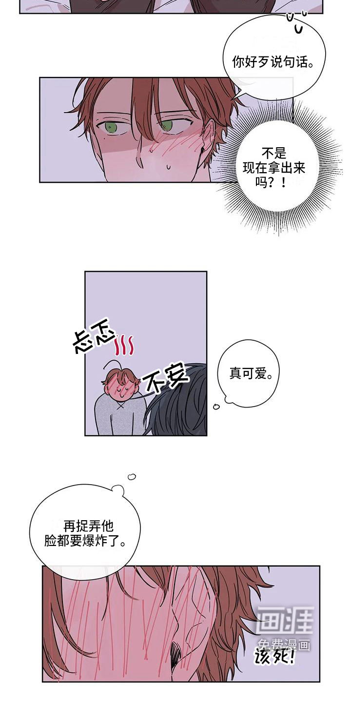 第7话10
