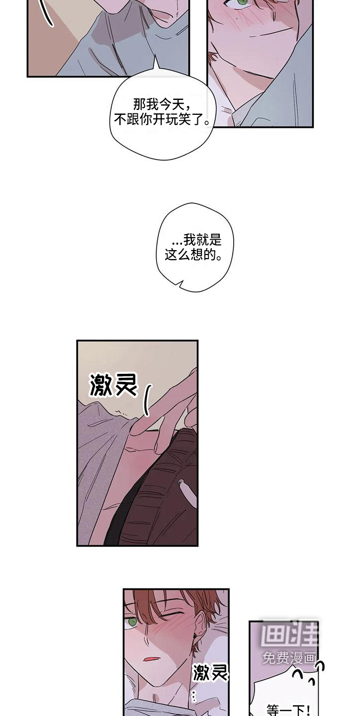 第7话6