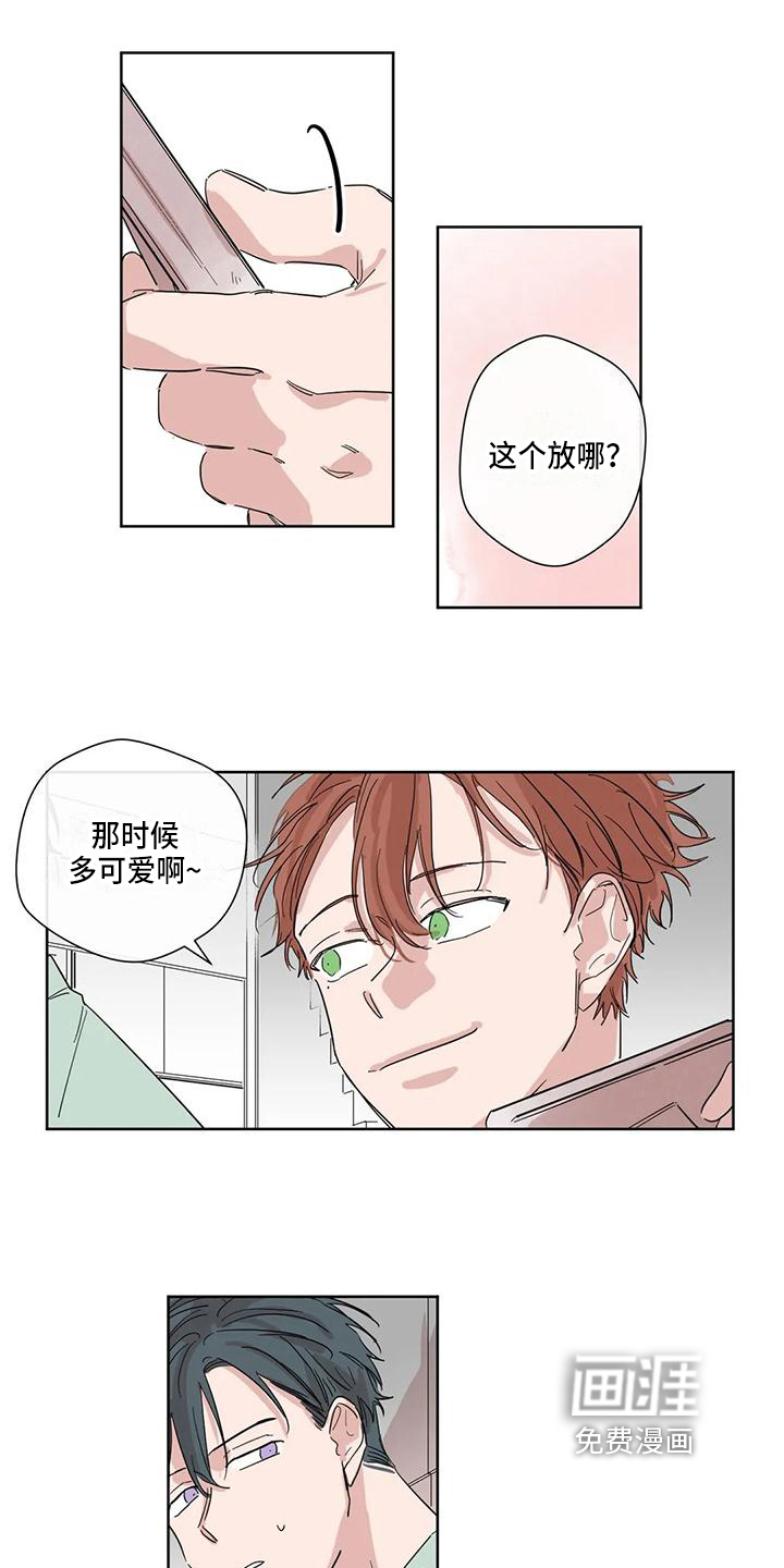 第6话1