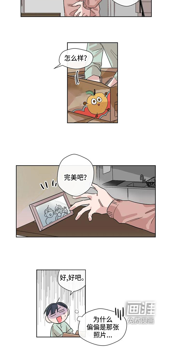 第6话3