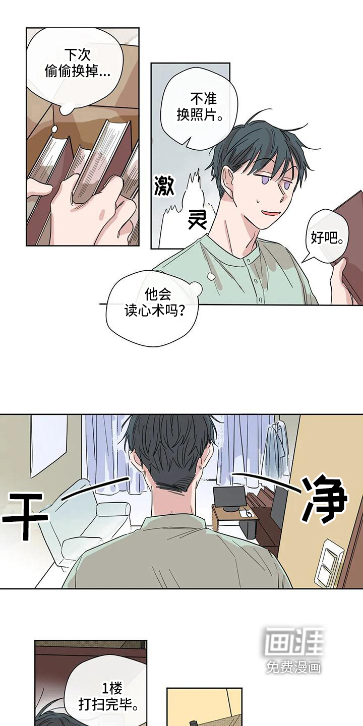 第6话4