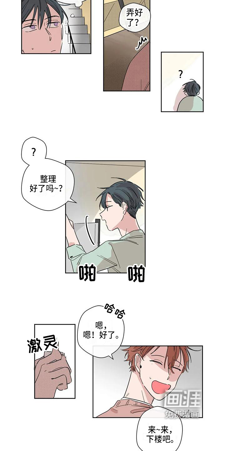 第6话5
