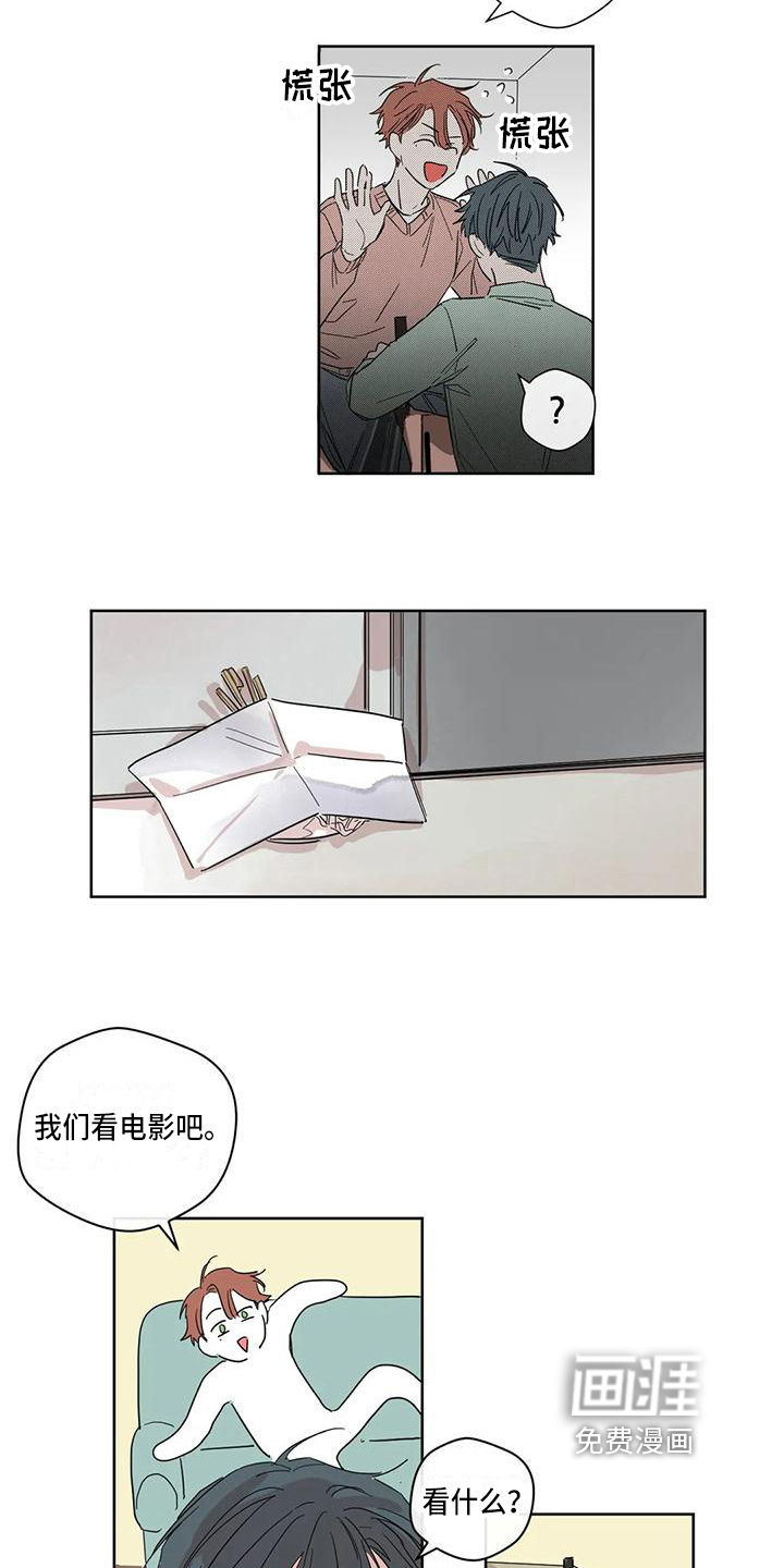 第6话6