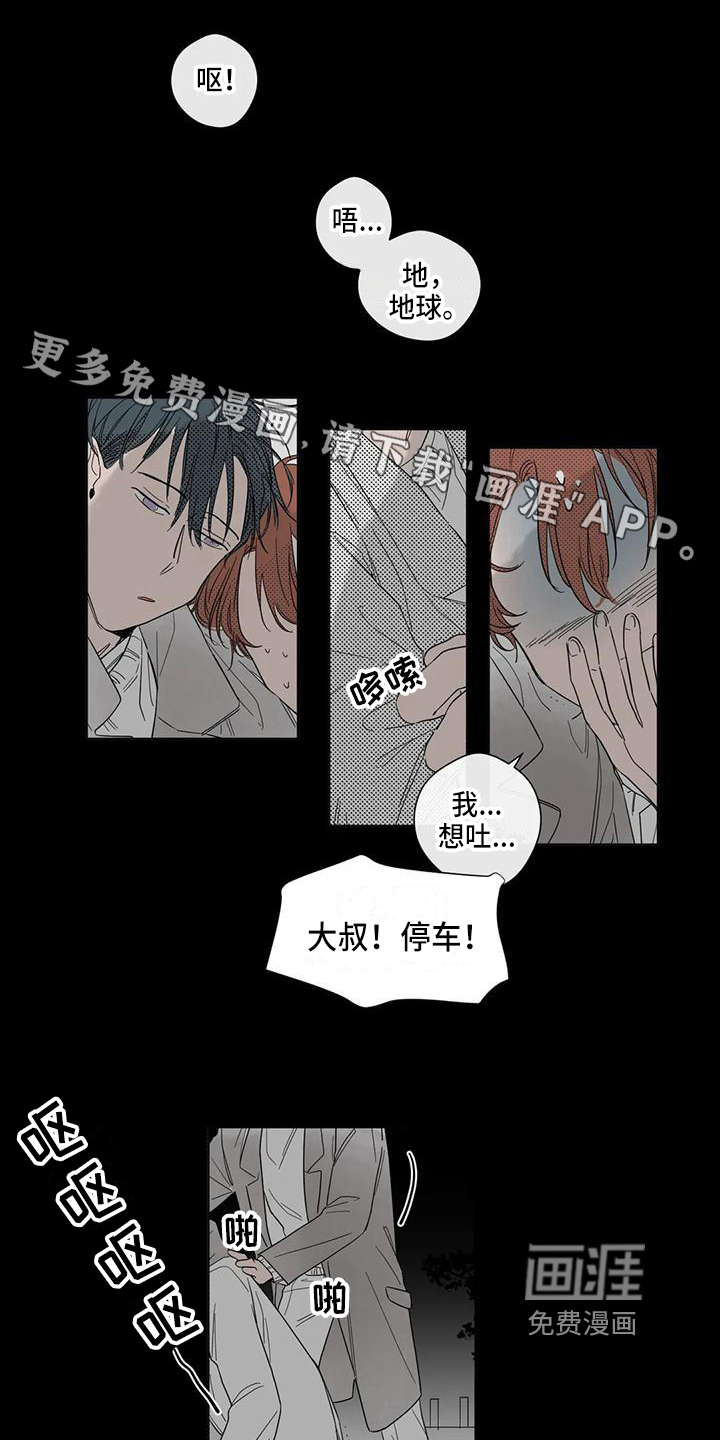 第4话0