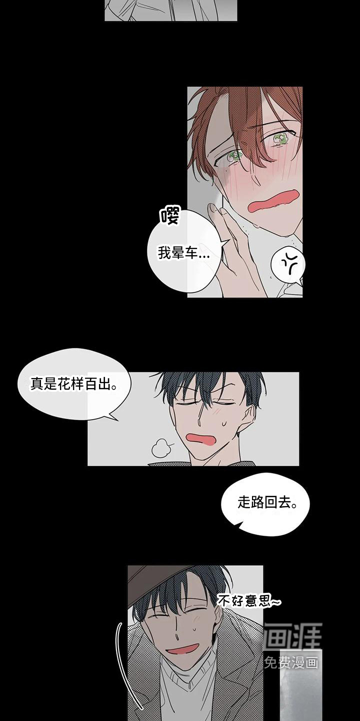 第4话1