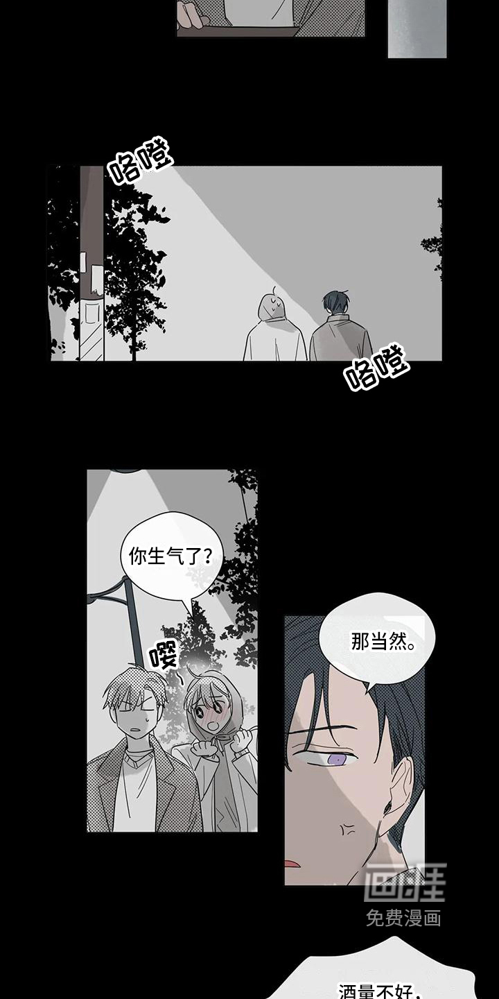 第4话2