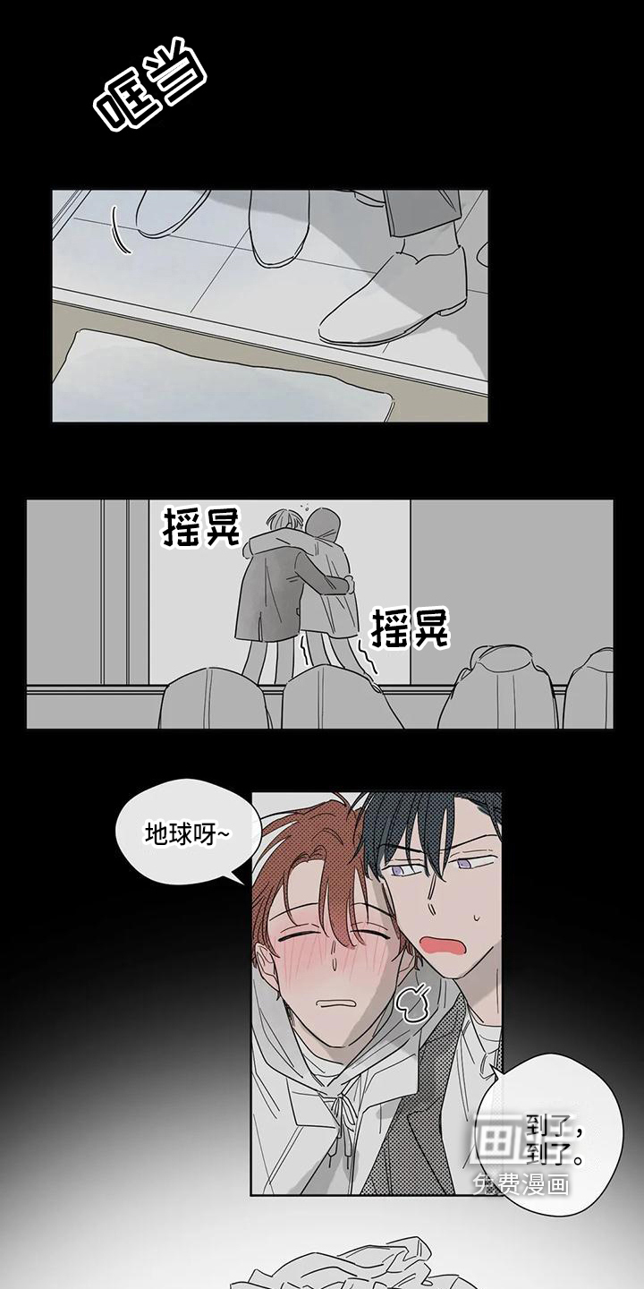 第4话4