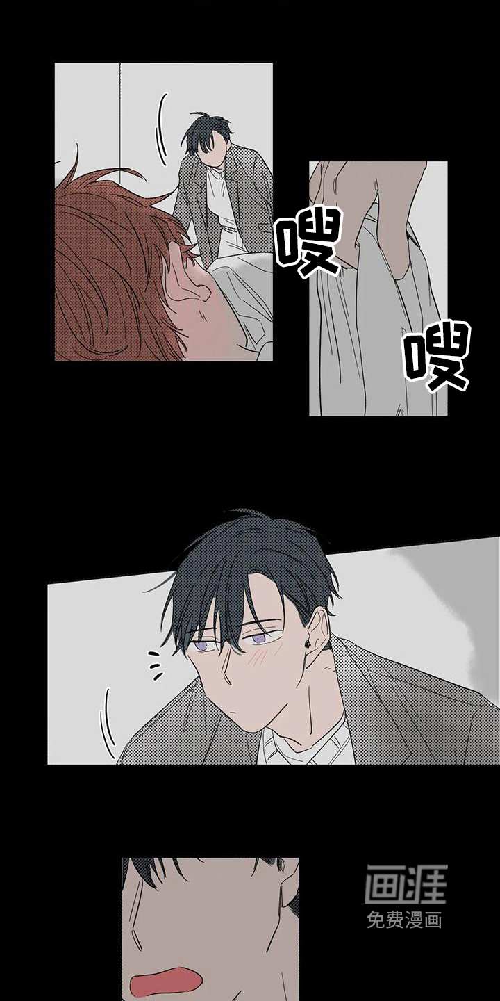 第4话6