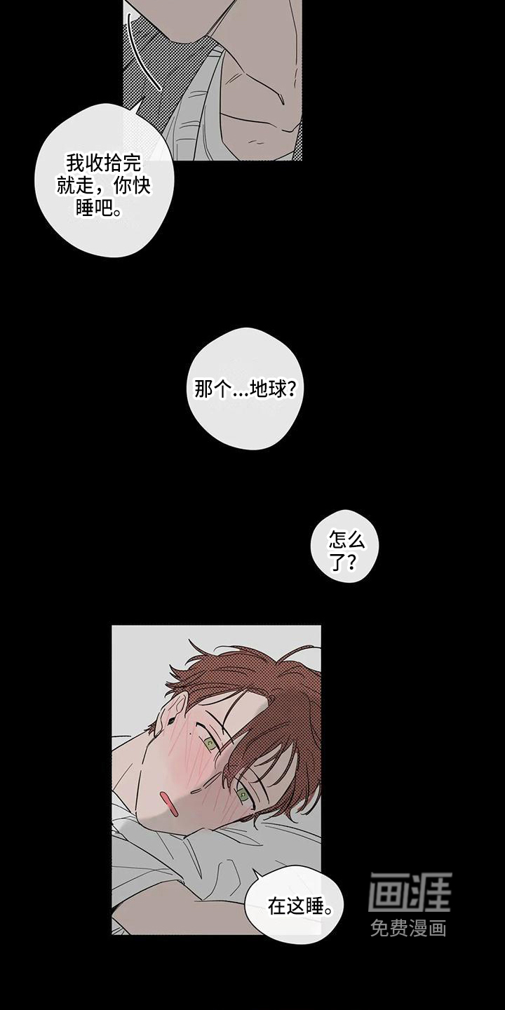 第4话7