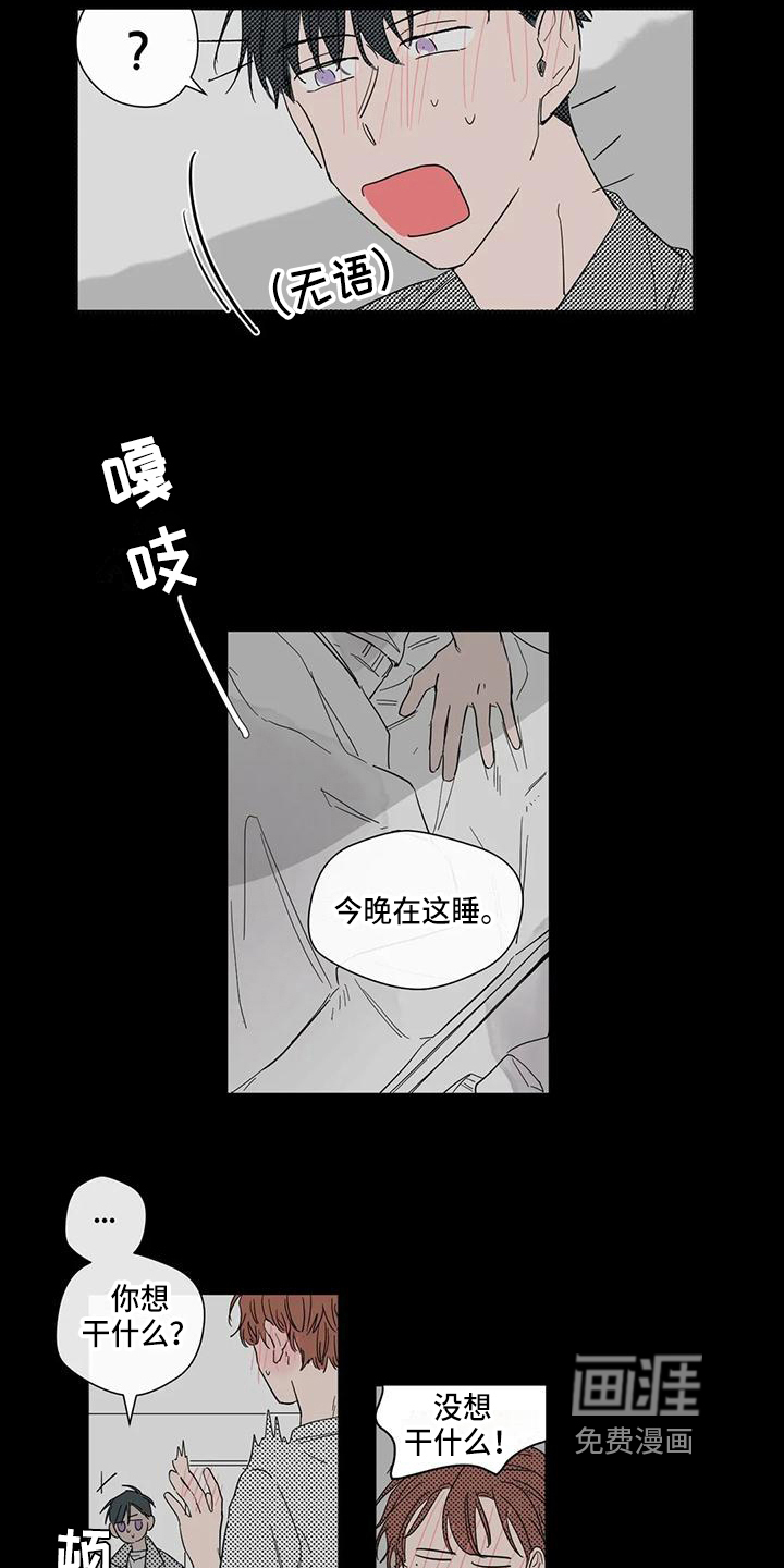 第4话8