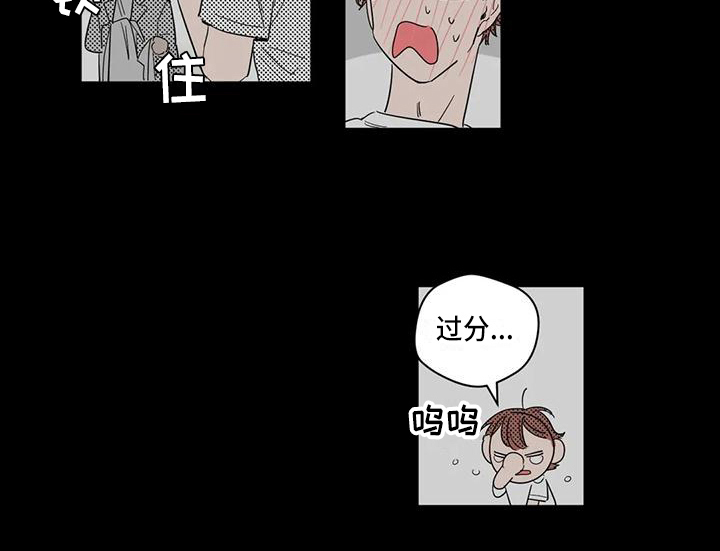 第4话9