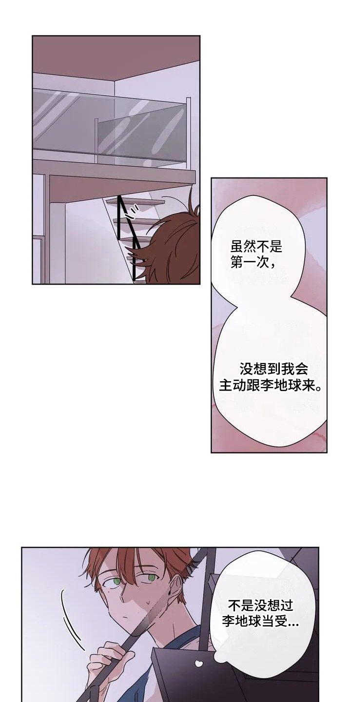 第2话0