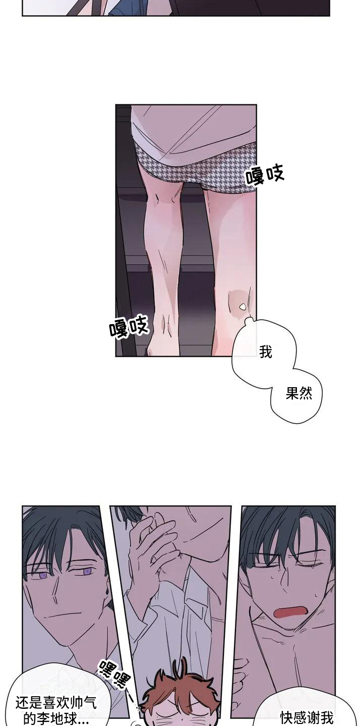 第2话1