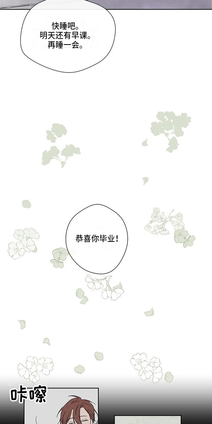 第2话5