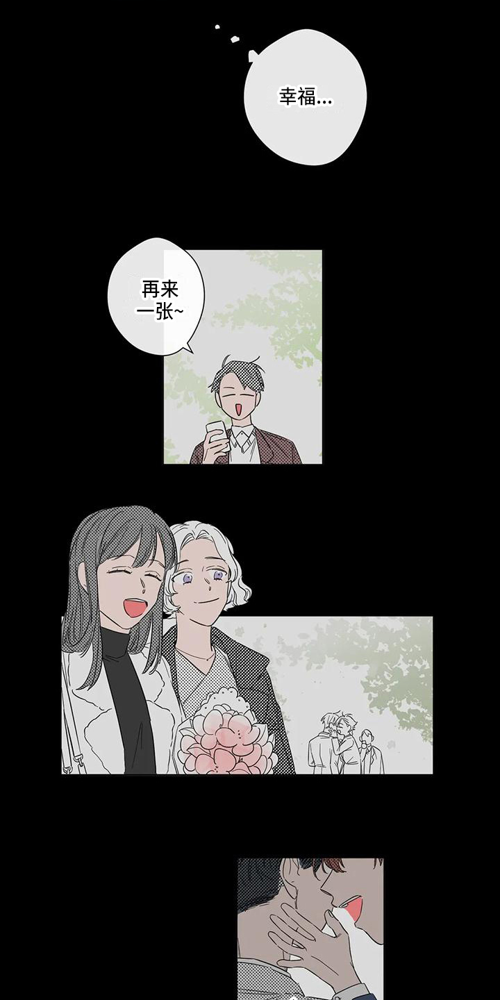 第2话7