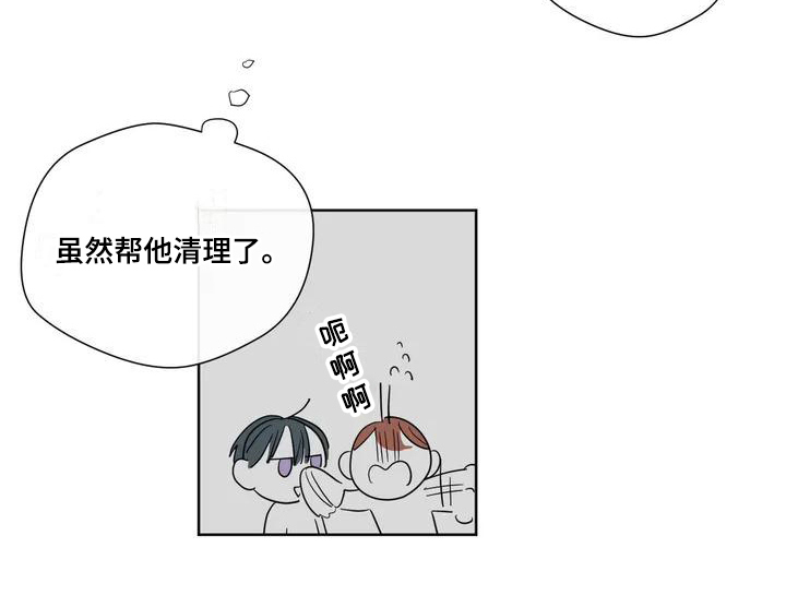 第1话10