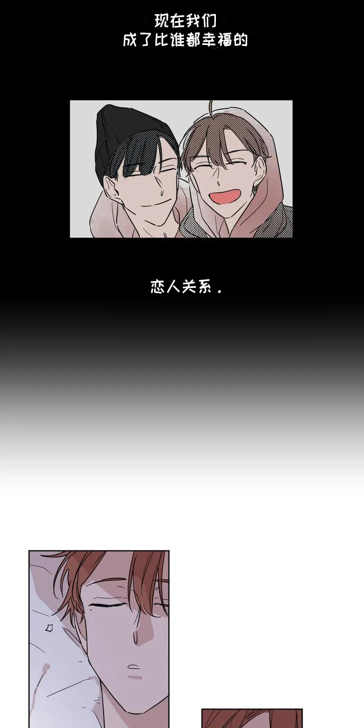 第1话4