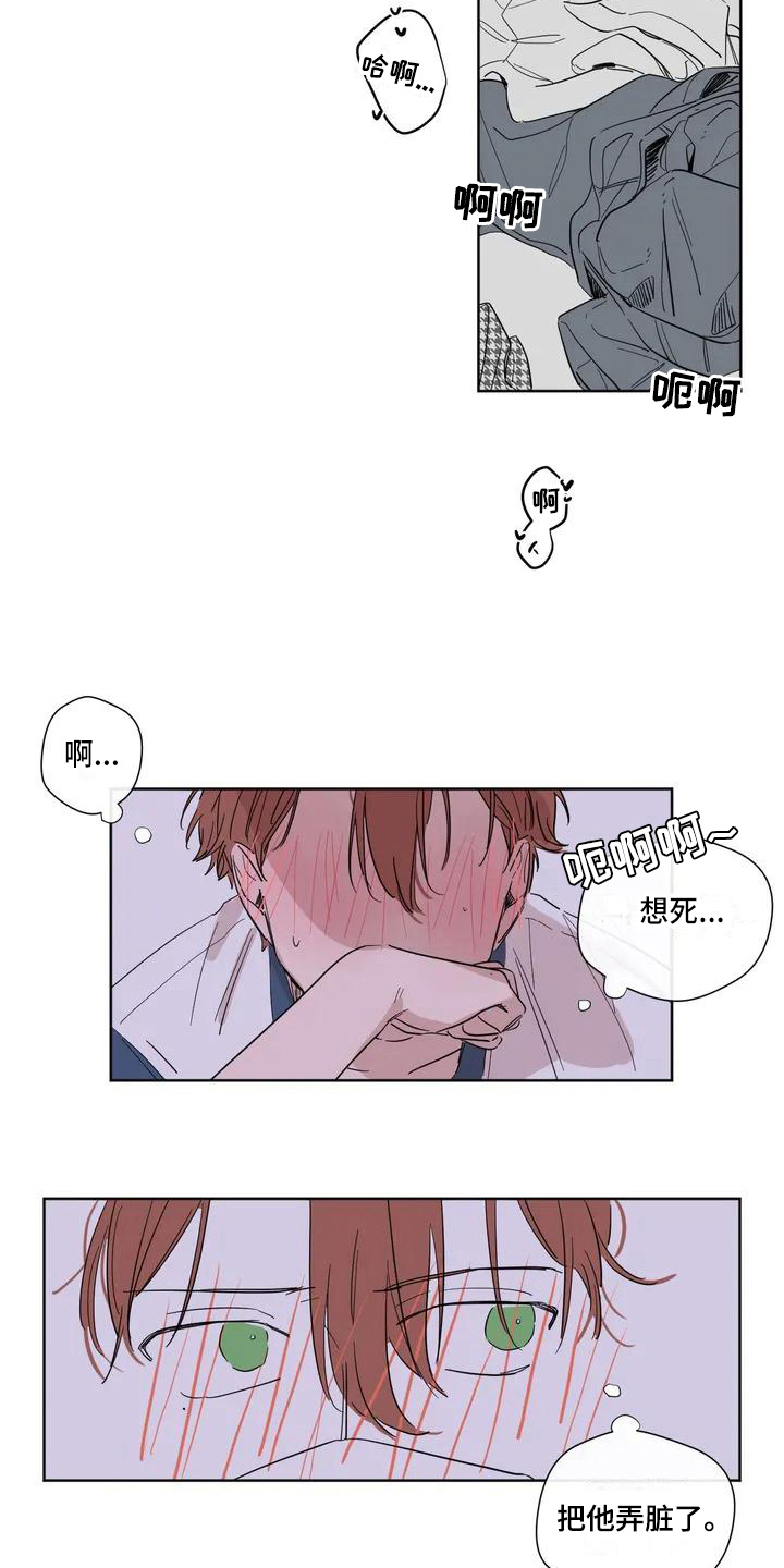 第1话9