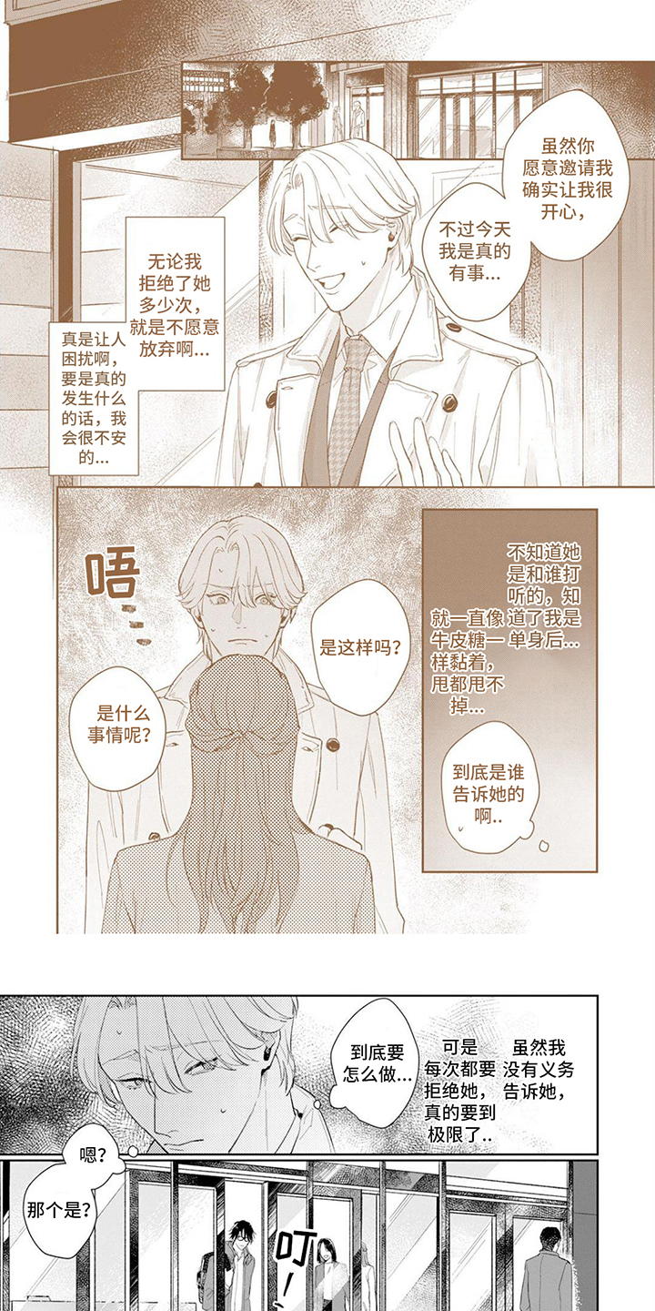 第20话0