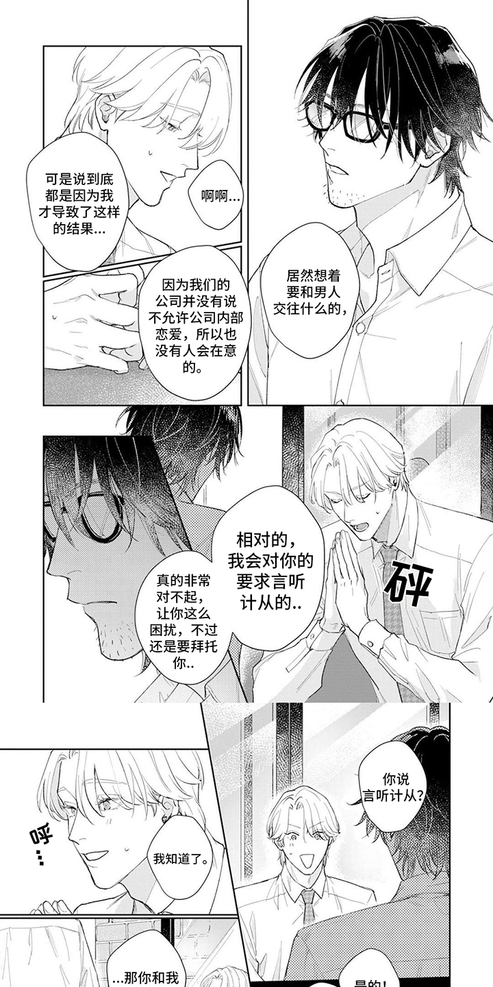 第19话0