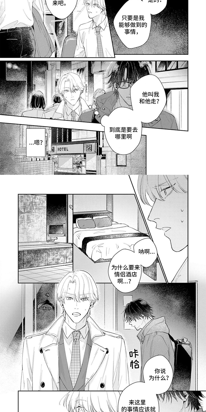 第19话1