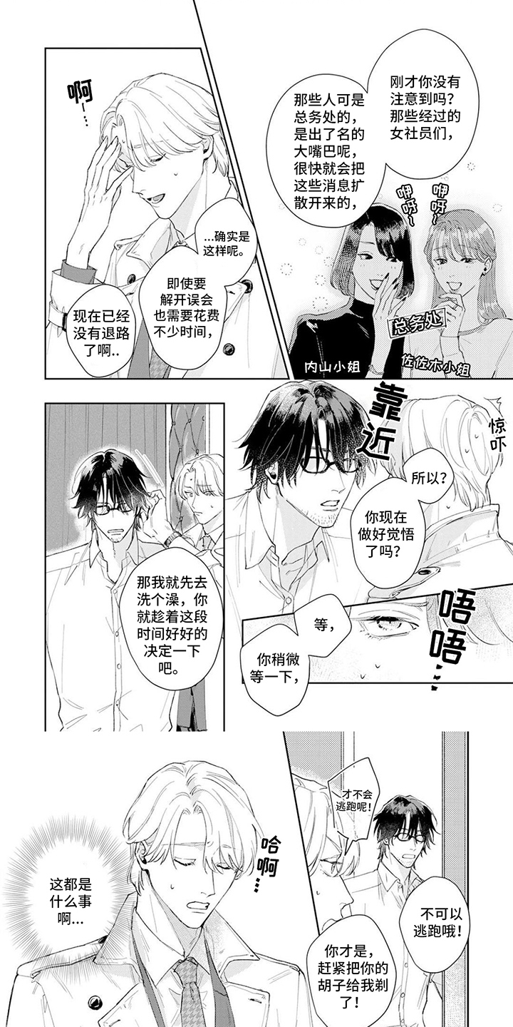 第18话0