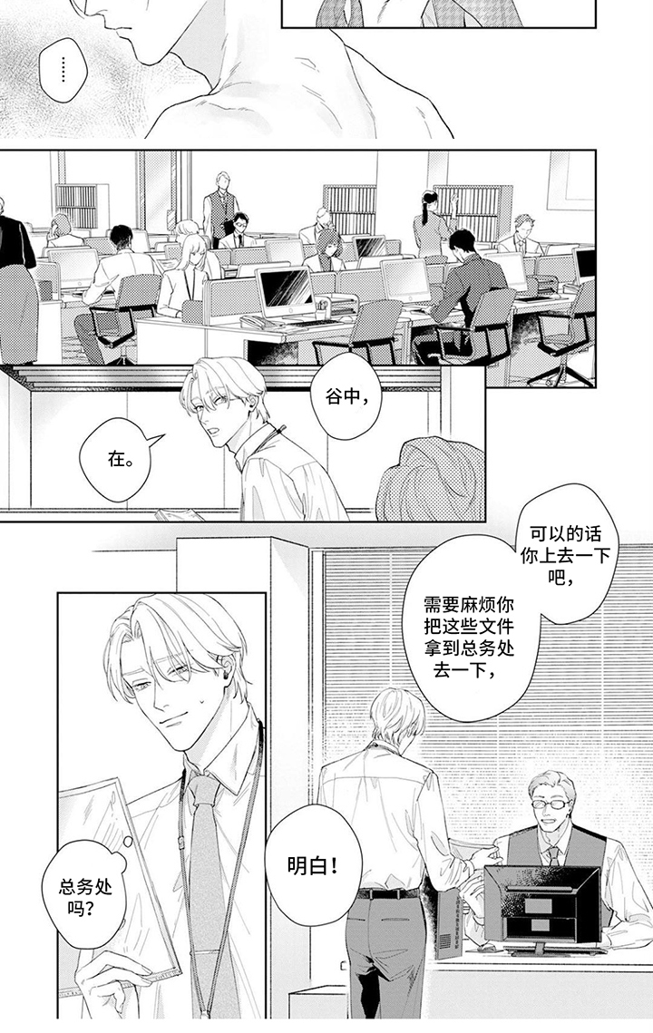 第18话17