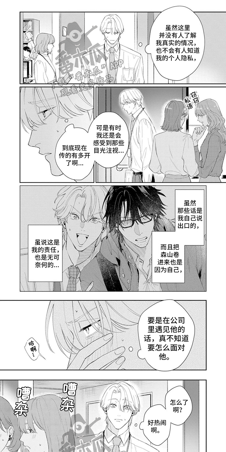 第17话0