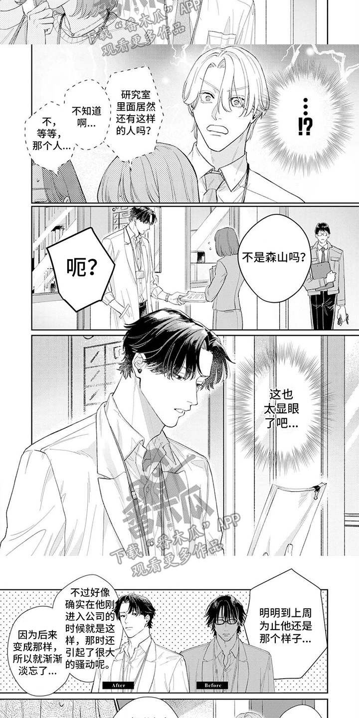 第17话1