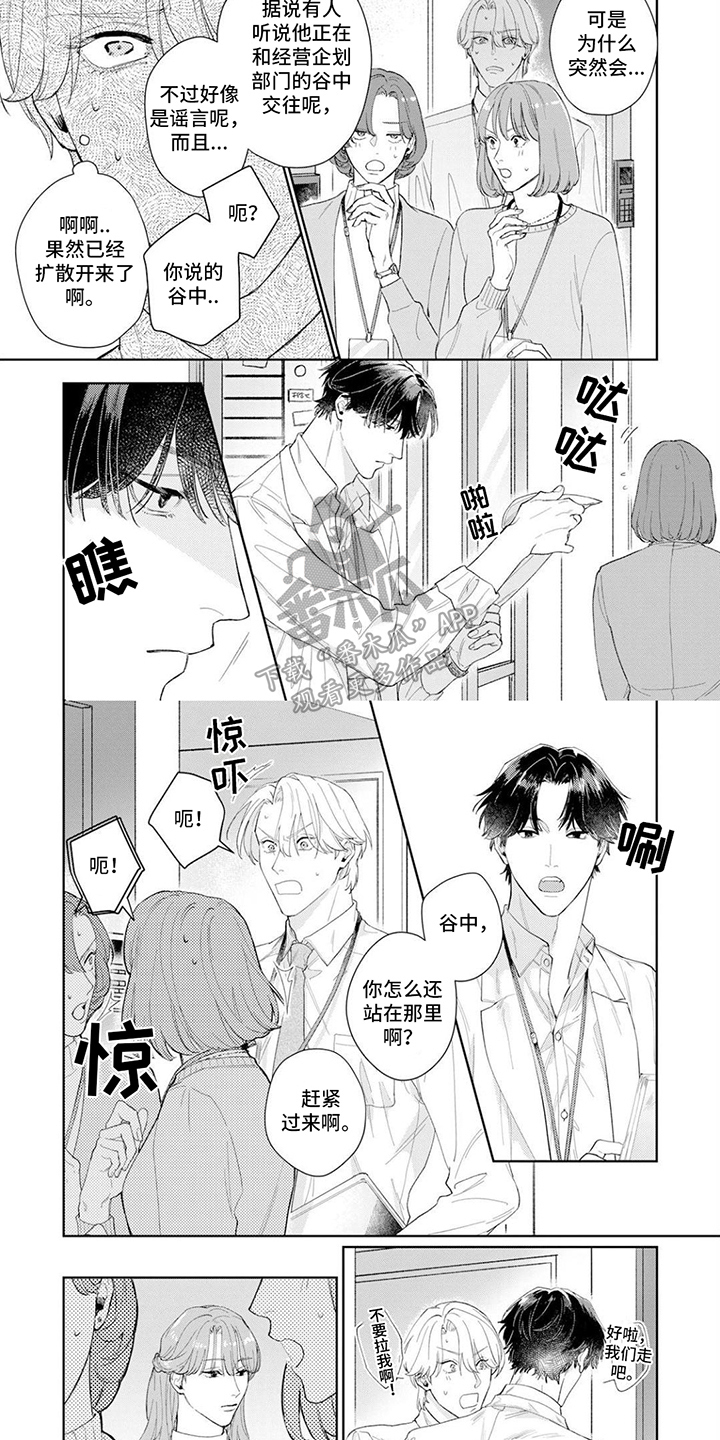 第17话2