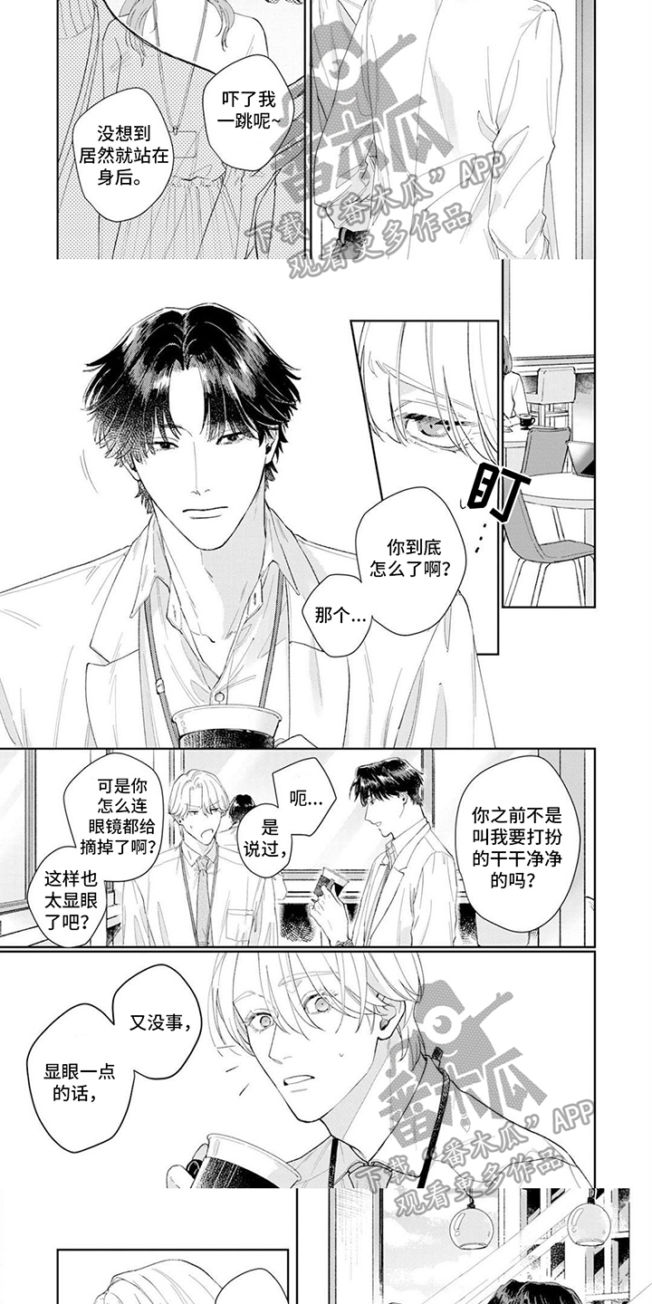 第17话3
