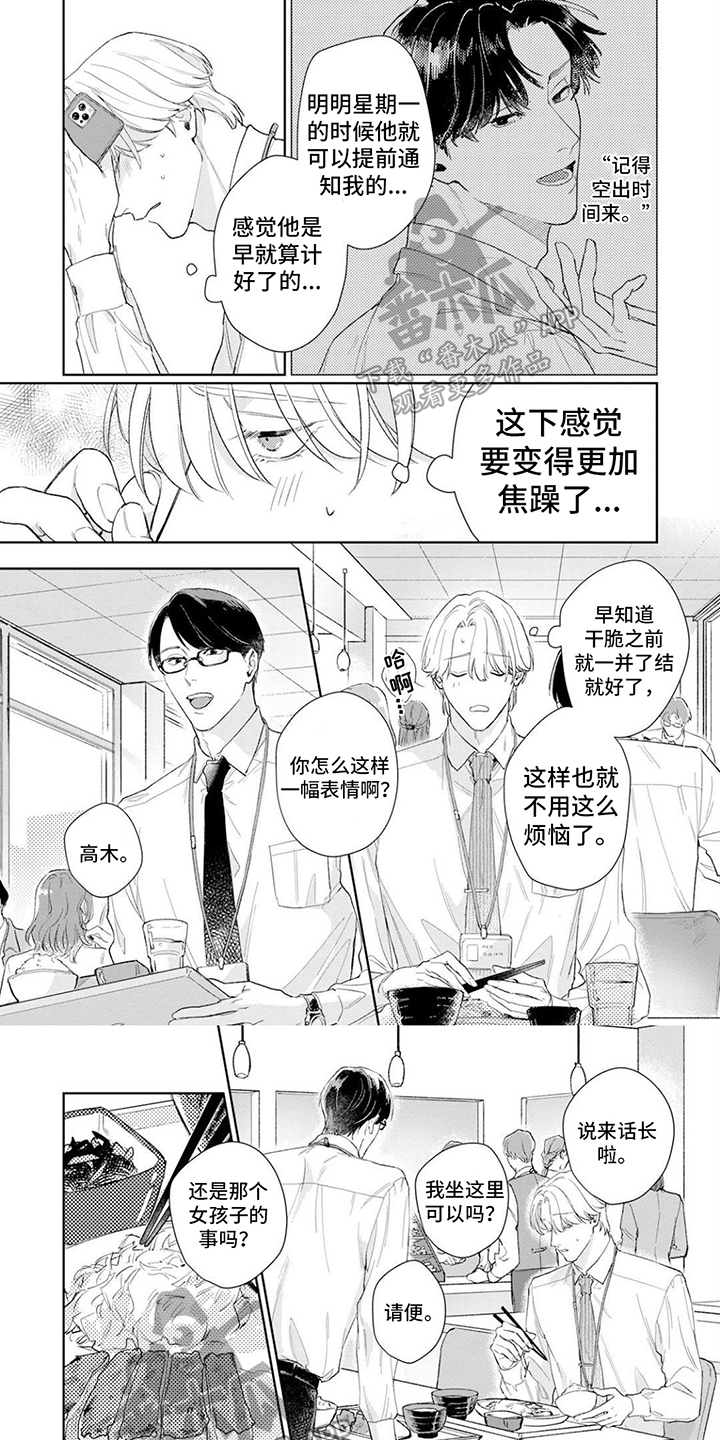 第16话0
