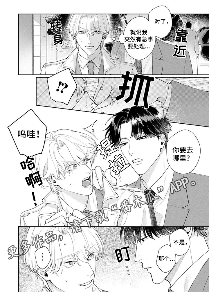 第16话5