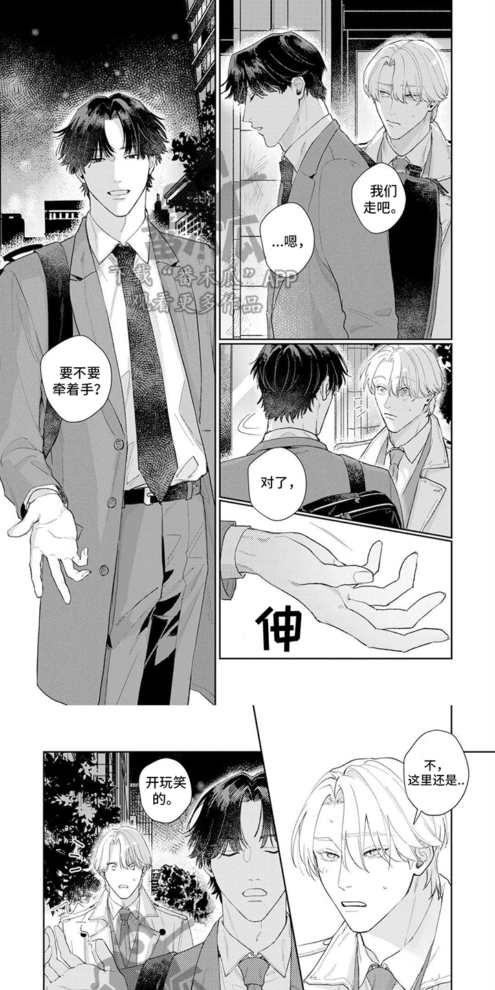 第15话0