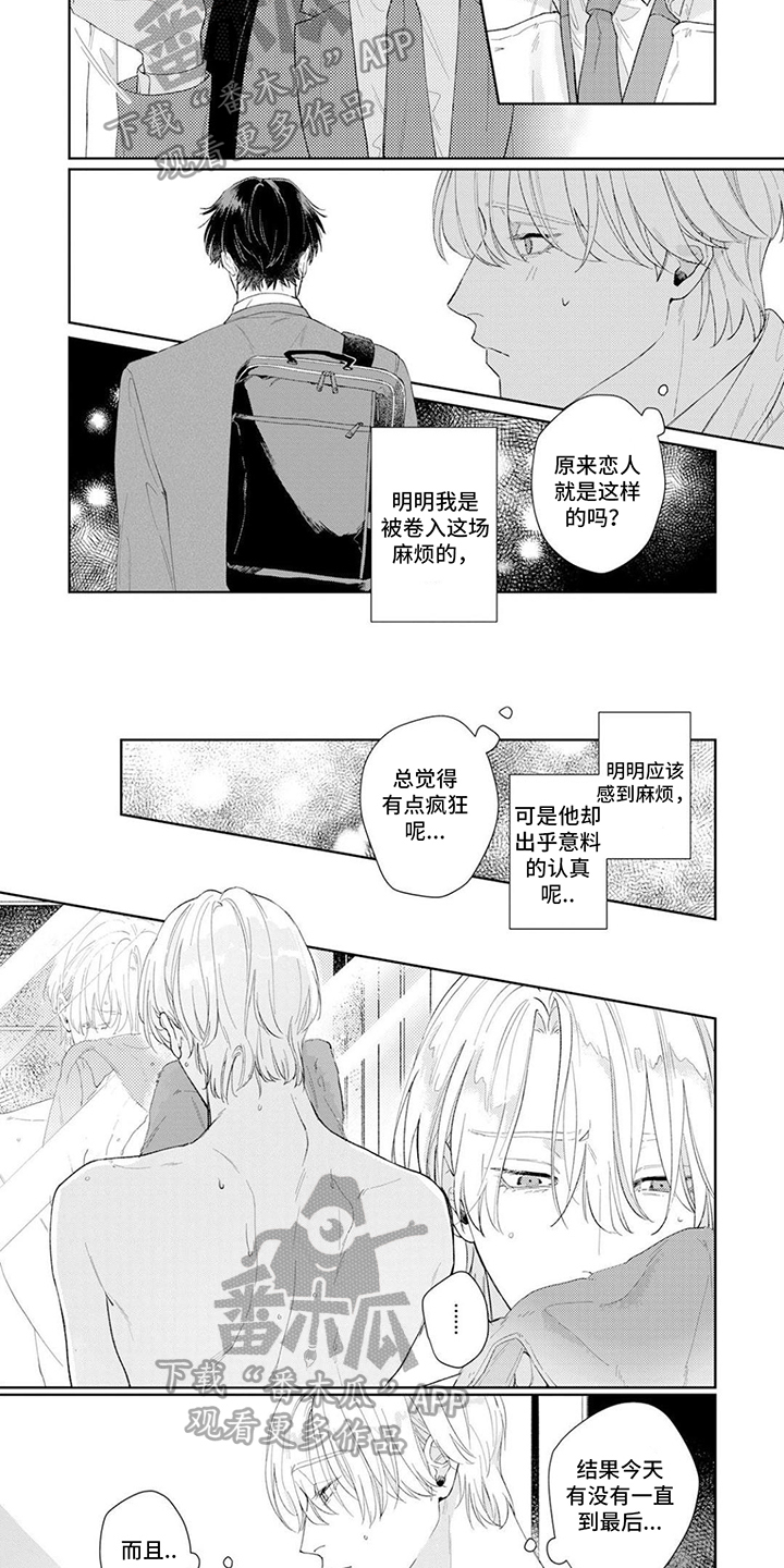 第15话1