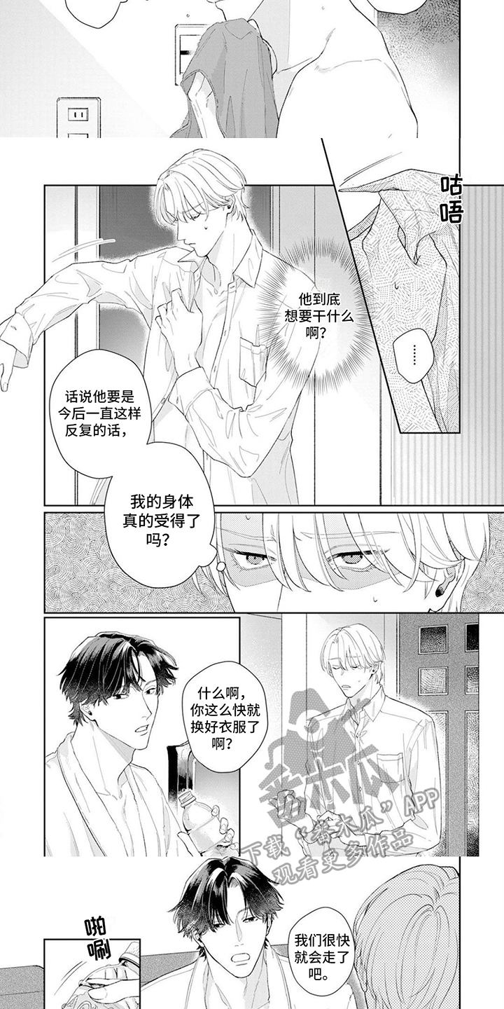 第15话2
