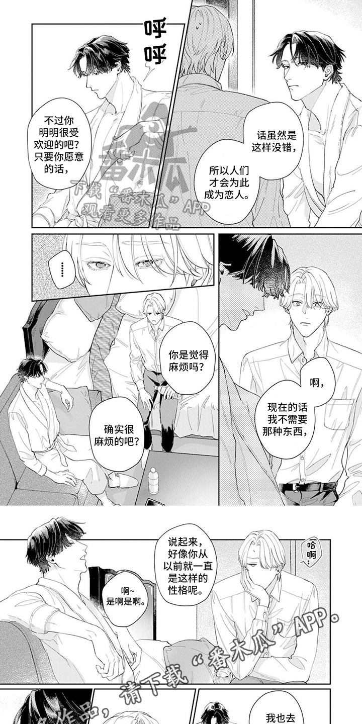 第15话5