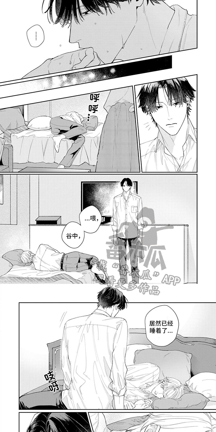 第14话1