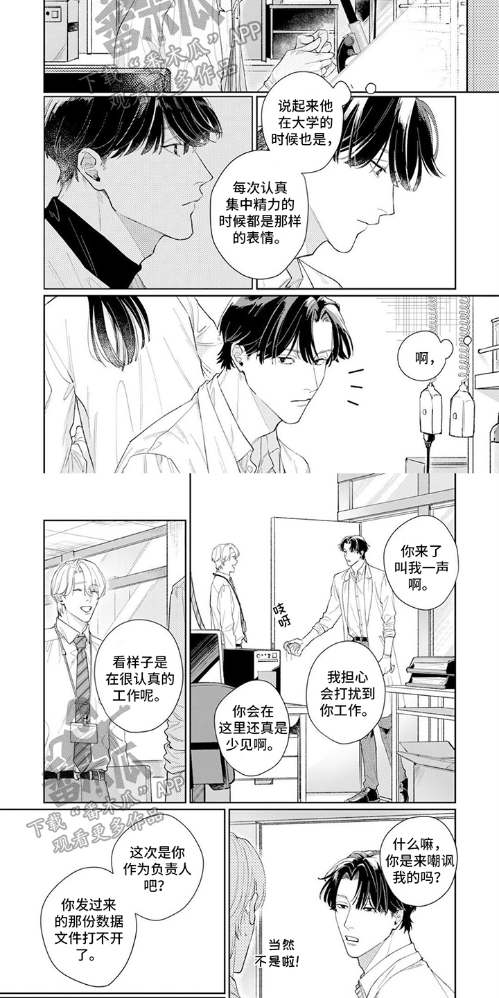 第14话4
