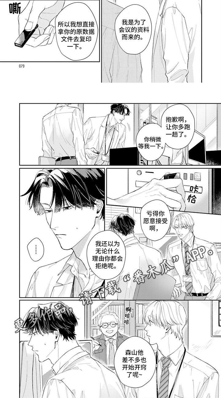 第14话17