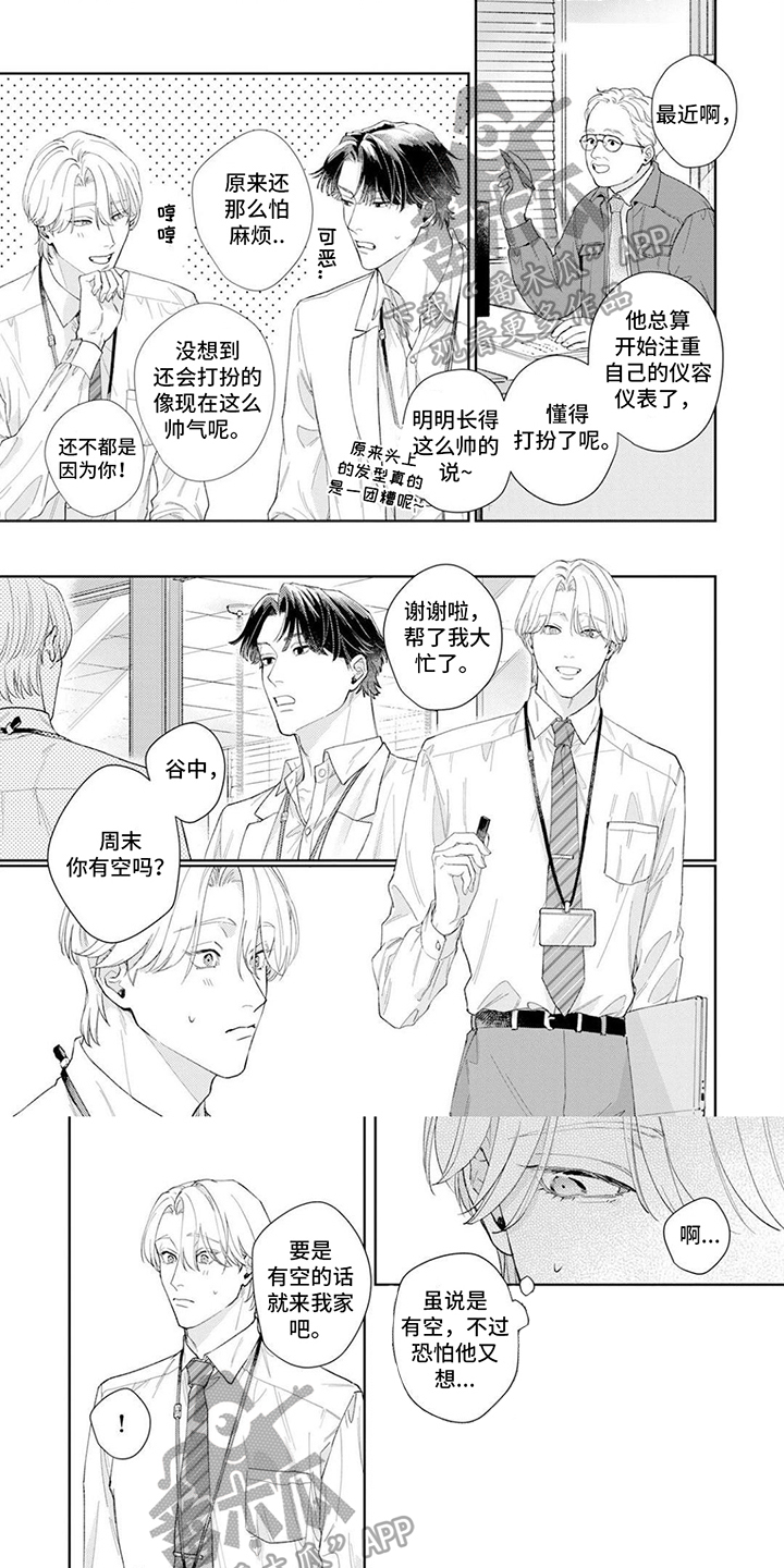 第13话0