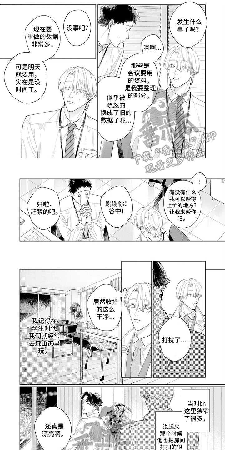 第12话0