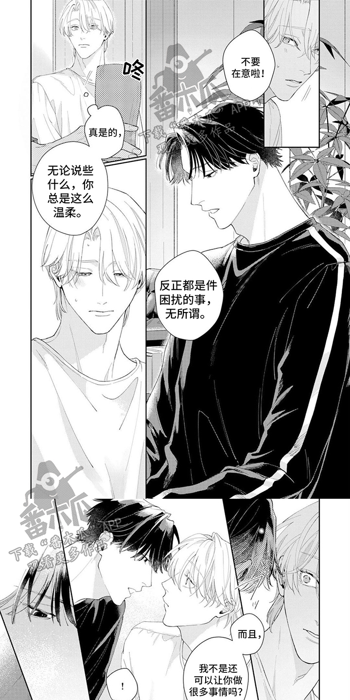 第11话0