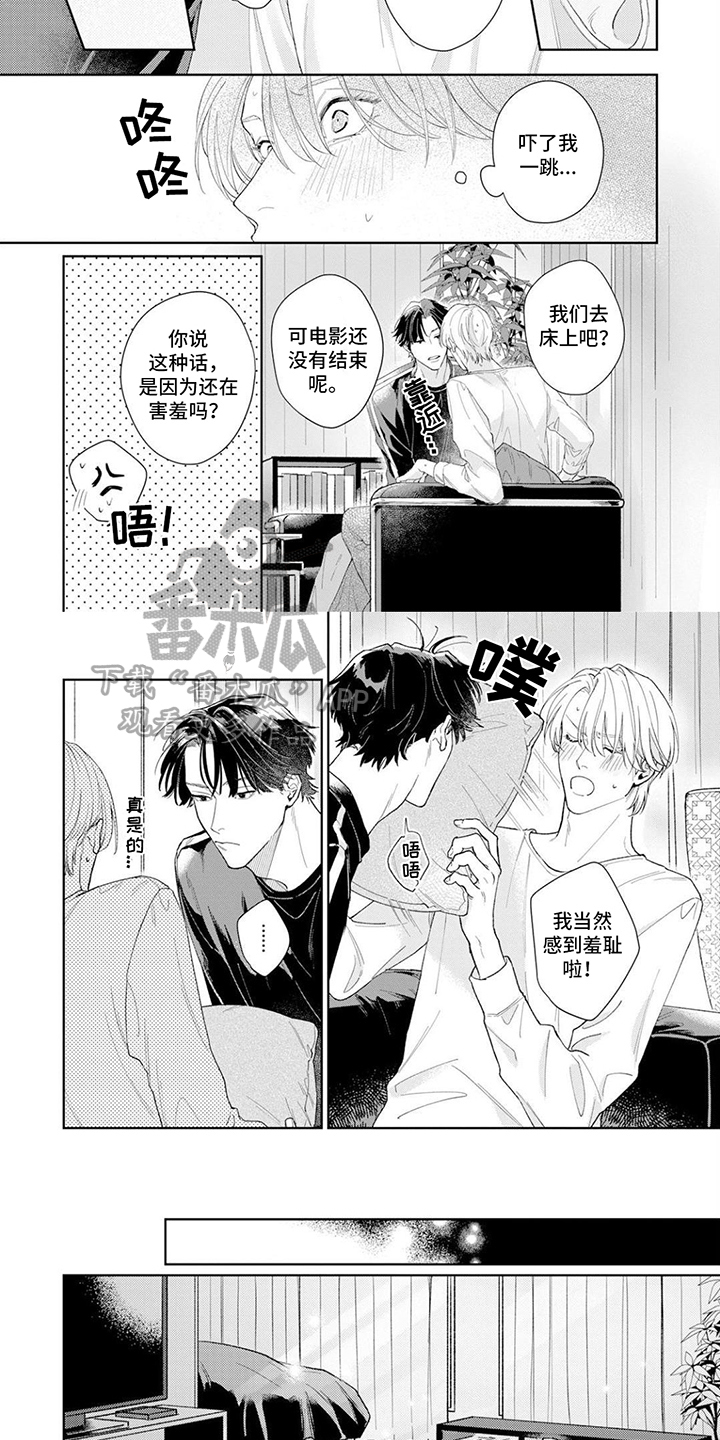 第11话1