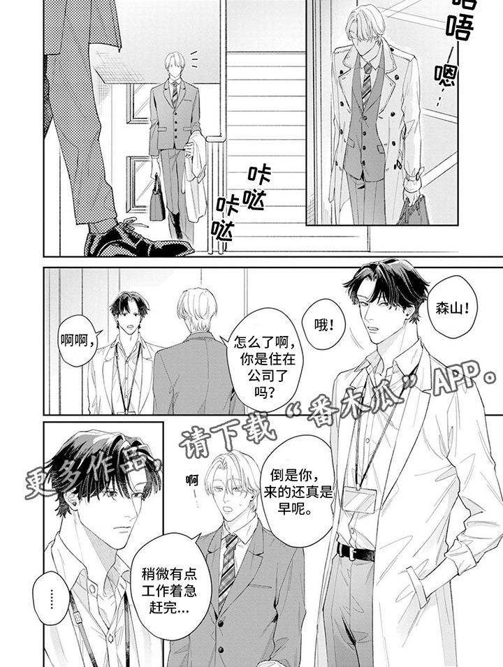 第11话17