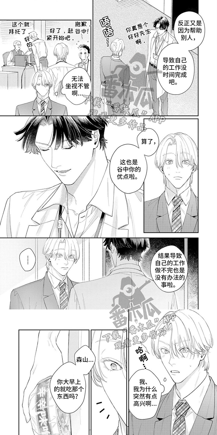 第10话0