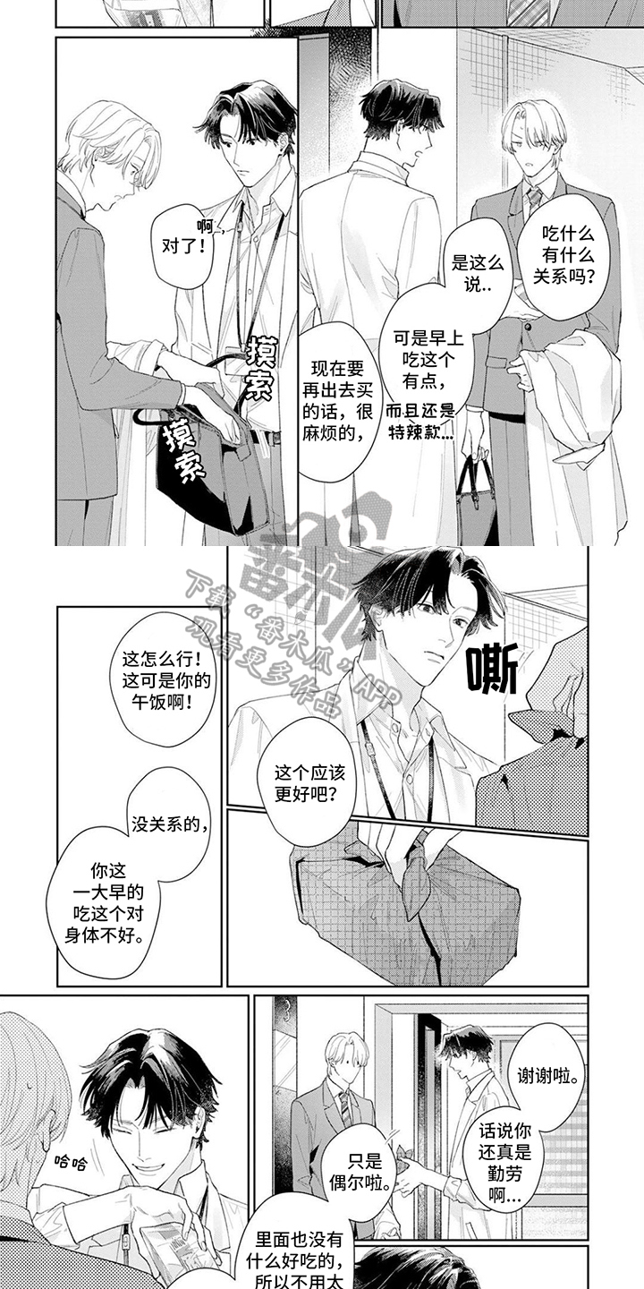 第10话1