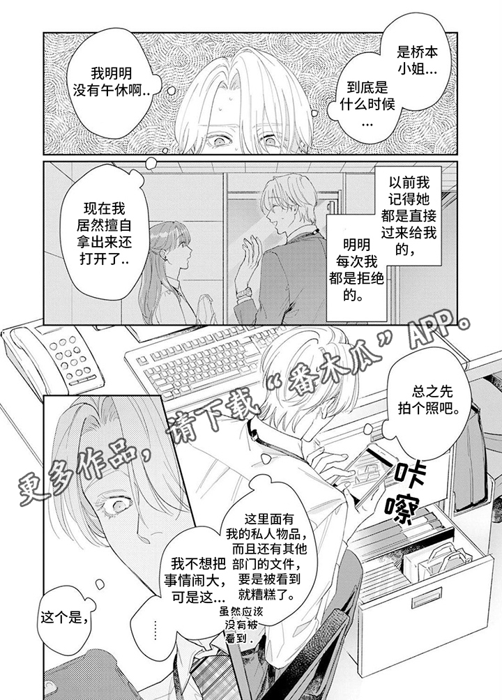 第10话5