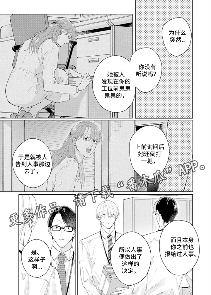 第7话17